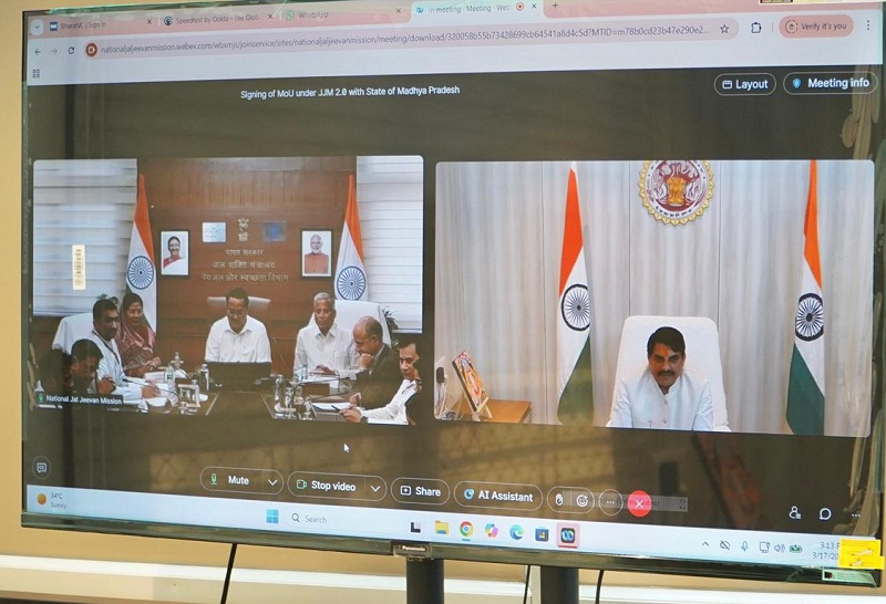 mp-jal-jeevan-mission-20-scheme-signed-mou-central