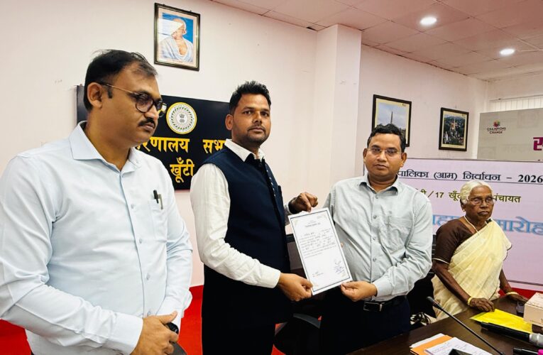 खूंटी नगर पंचायत के उपाध्यक्ष बने शशांक शेखर, 13 वोटों से दर्ज की जीत