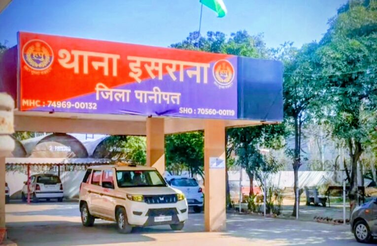 पानीपत: विदेश भेजने के नाम पर करोड़ों रुपए की धोखाधडी।