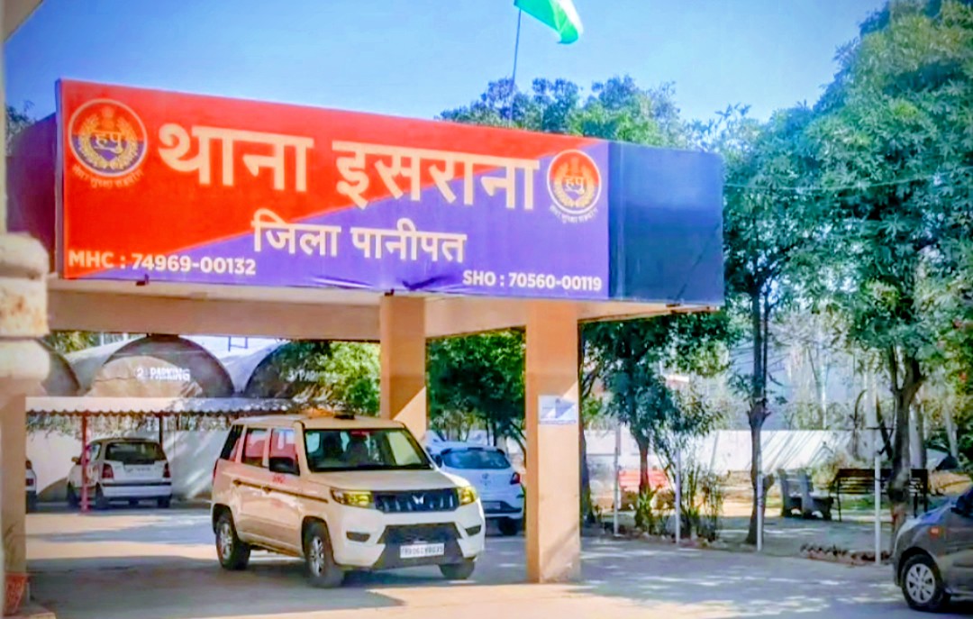 fraud-in-the-name-of-sending-a