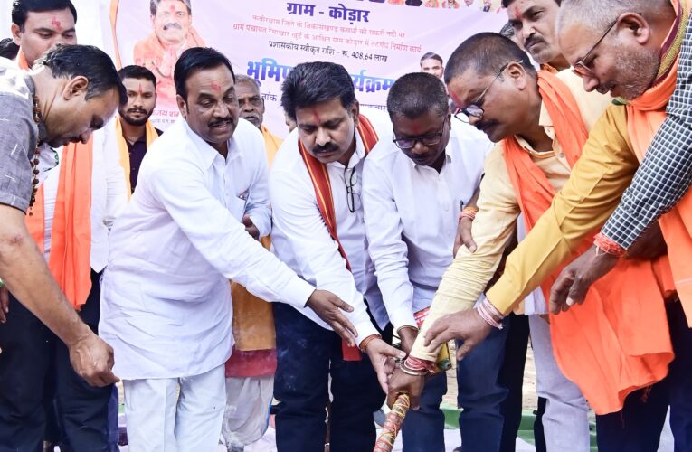 उपमुख्यमंत्री ने 4.08 करोड़ की लागत के सकरी नदी तटबंध निर्माण का किया भूमिपूजन