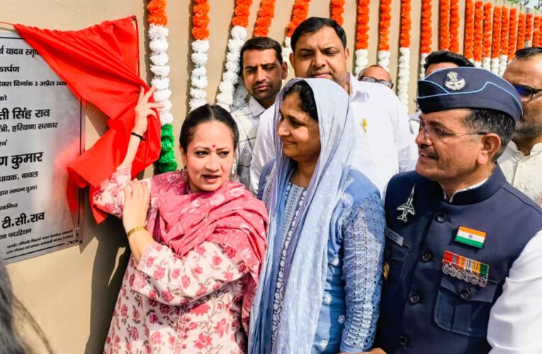 रेवाड़ी में शहीद फ्लाइट लेफ्टिनेंट सिद्धार्थ यादव की स्मृति में ‘स्मृति वाटिका’ का लोकार्पण