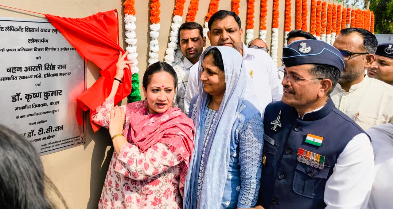 rwr-inauguration-of-smriti-va