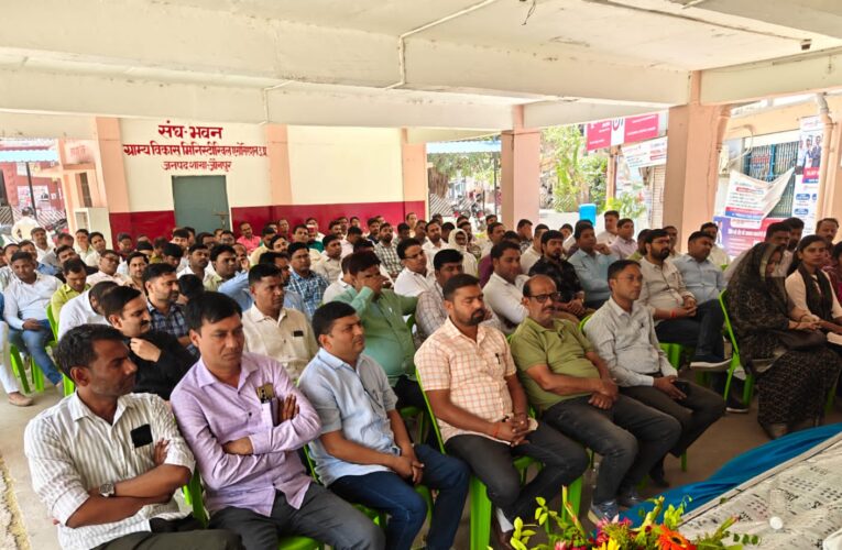 कर्मचारी चौपाल में शोषण के खिलाफ फूटा आक्रोश, बक्शा वीडियो के खिलाफ निंदा प्रस्ताव पारित