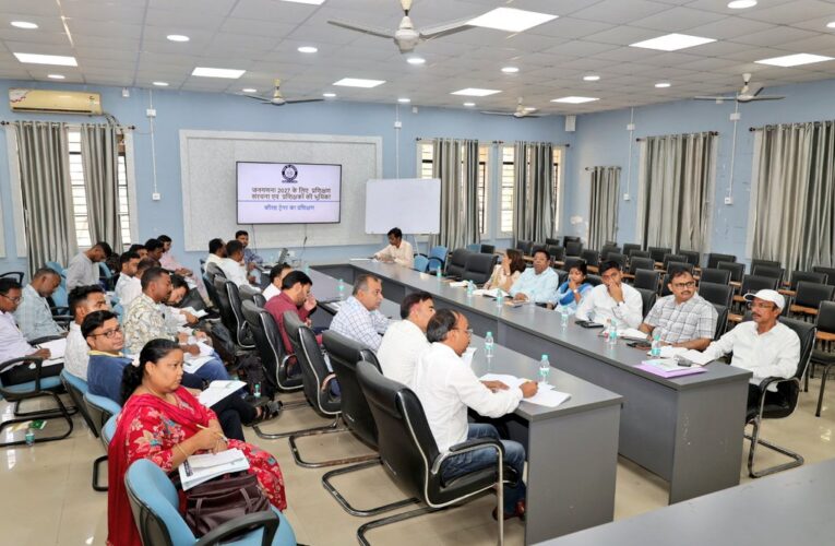 जनगणना चार्ज पदाधिकारी एवं नामित फील्ड ट्रेनर्स का प्रशिक्षण शुरू