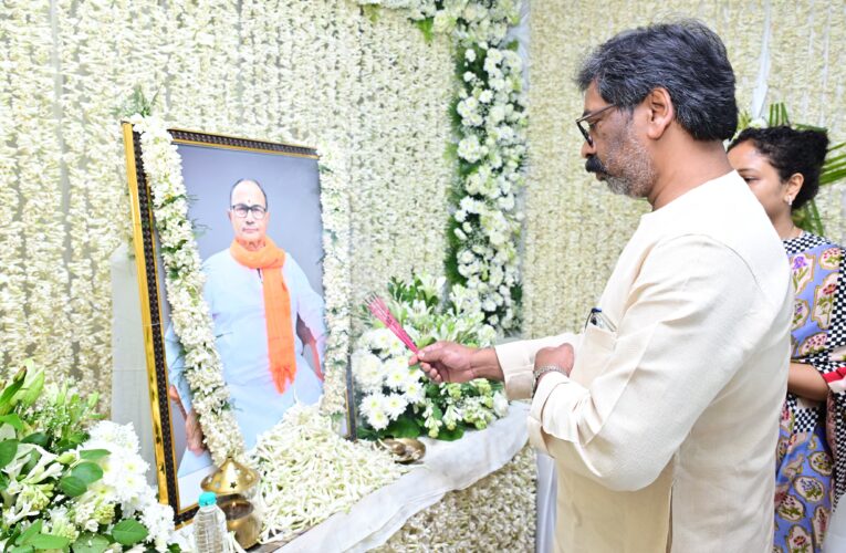 मुख्यमंत्री हेमन्त सोरेन ने दिवंगत जेएन सिंह को दी श्रद्धांजलि, परिजनों को बंधाया ढांढस