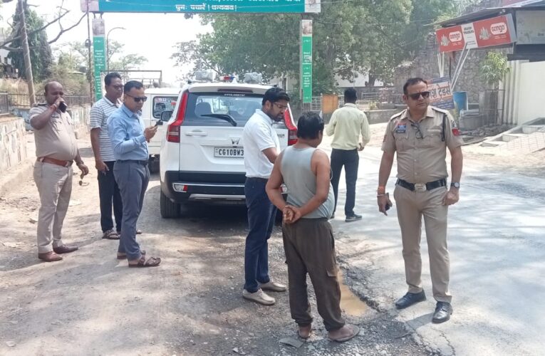 जांजगीर-चांपा में सड़क हादसों की रोकथाम के लिए संयुक्त निरीक्षण, ब्लैक स्पॉट पर होगा सुधार कार्य