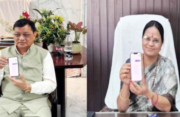 कोरबा: डिजिटल जनगणना-2027 की शुरुआत, उद्योग मंत्री और महापौर ने मोबाइल से भरा स्व-गणना पत्रक