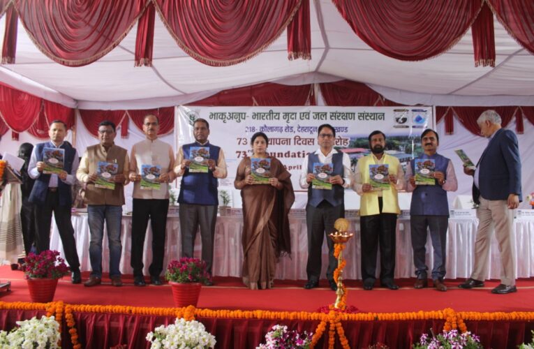 आईसीएआर-आईआईएसडब्ल्यूसी का 73वां स्थापना दिवस