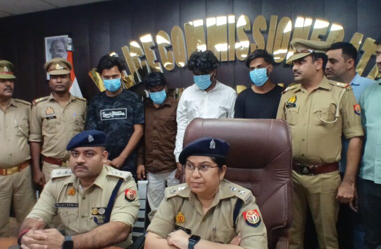 ऑनलाइन डेटिंग एप के जरिए बुटीक संचालक को फंसाकर लूटपाट करने वाले चार गिरफ्तार