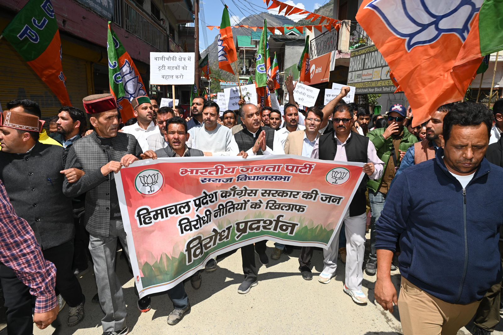 agitation-jai-ram-thakur-balic