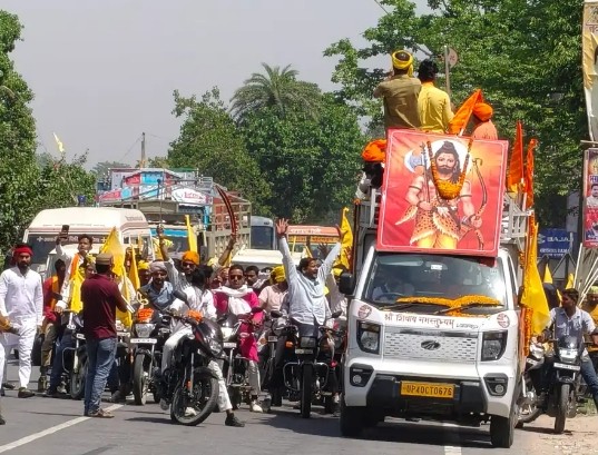 event-orgnised-on-parshuram