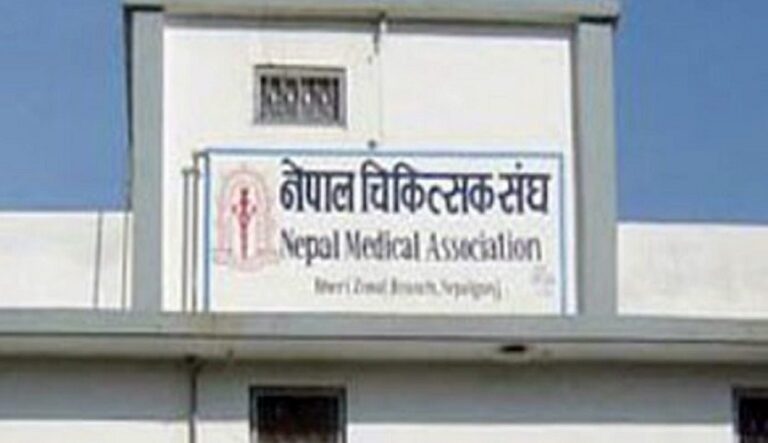 nepal-hospital-opd-nma