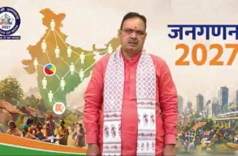 मुख्यमंत्री की प्रदेशवासियों से अपील: जनगणना को राष्ट्रीय कर्तव्य मानकर निभाएं अपनी जिम्मेदारी