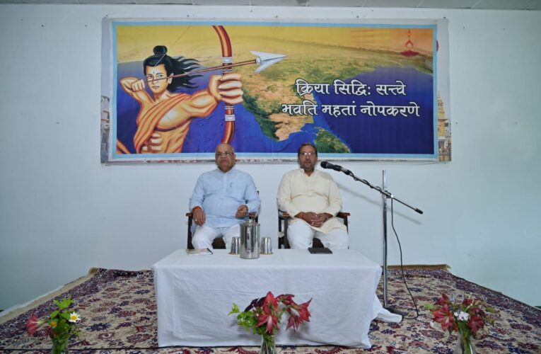 हमीरपुर में द्विदिवसीय कार्यशाला सम्पन्न, समरस समाज व ग्राम विकास पर हुआ मंथन