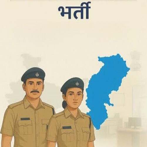 जगदलपुर में 19 अप्रैल को होगी परिवहन आरक्षक भर्ती परीक्षा