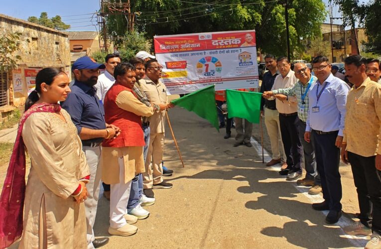 कूड़ा कूड़ेदानी में, सोएं मच्छरदानी में: संचारी रोग नियंत्रण अभियान शुरू