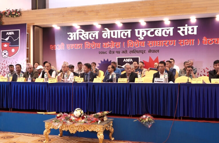 अखिल नेपाल फुटबॉल एसोसिएशन के अध्यक्ष सहित सभी पदाधिकारियों के विदेश जाने पर रोक