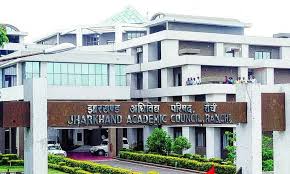 jh-gumla-dumka-and-pakur-secur