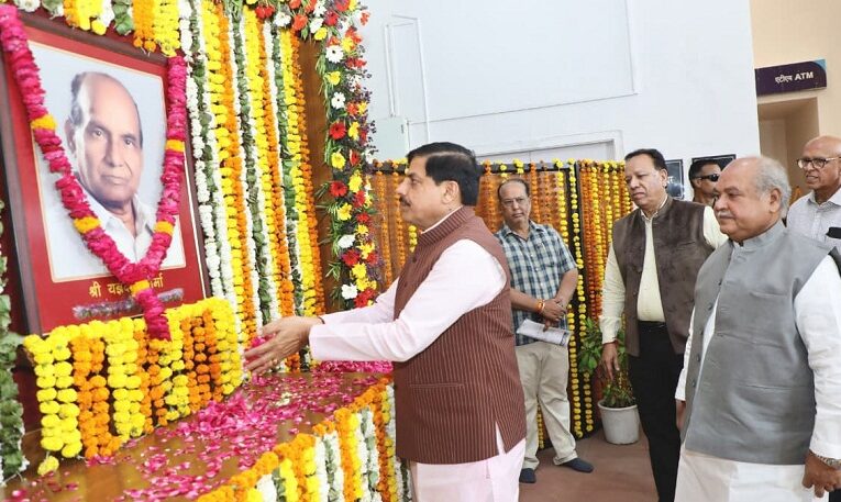 मप्रः मुख्यमंत्री ने विधानसभा के पूर्व अध्यक्ष यज्ञदत्त शर्मा की जयंती पर पुष्पांजलि अर्पित की