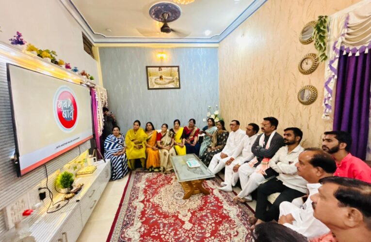 राजगढ़ः‘मन की बात’ का सामूहिक श्रवण, राज्यमंत्री पंवार रहे उपस्थित