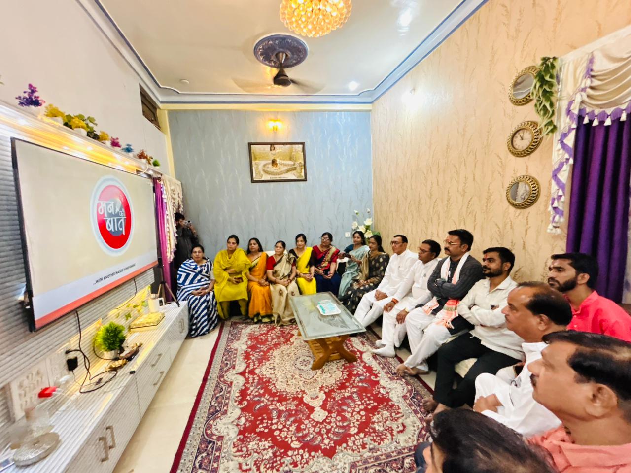 man-ki-baat-ka-samuhaik-shrava