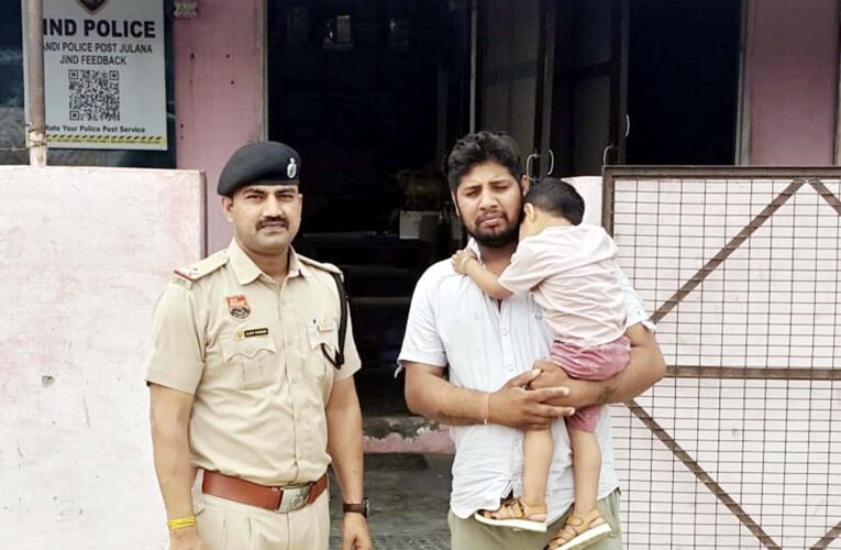 जींद : ऑपरेशन मुस्कान ने बिछड़े बच्चे को परिजनों से मिलाया
