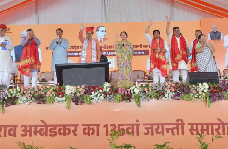 अम्बेडकर जयंती पर राज्य स्तरीय समारोह में मुख्यमंत्री ने दी बड़ी सौगातें
