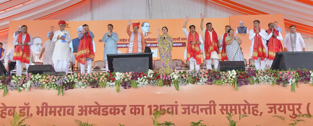 ambedkars-135th-birth-anniver-