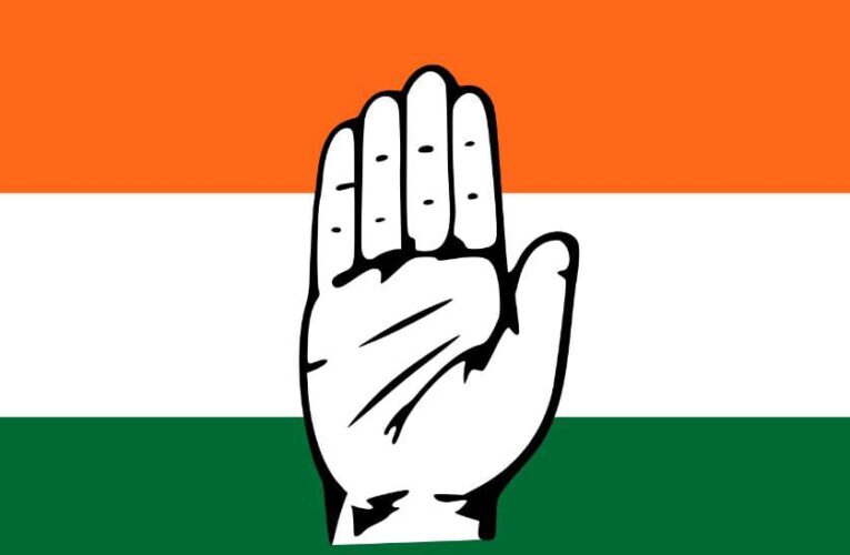 जिला कांग्रेस कमेटी को मिली प्रदेश कमेटी की स्वीकृति