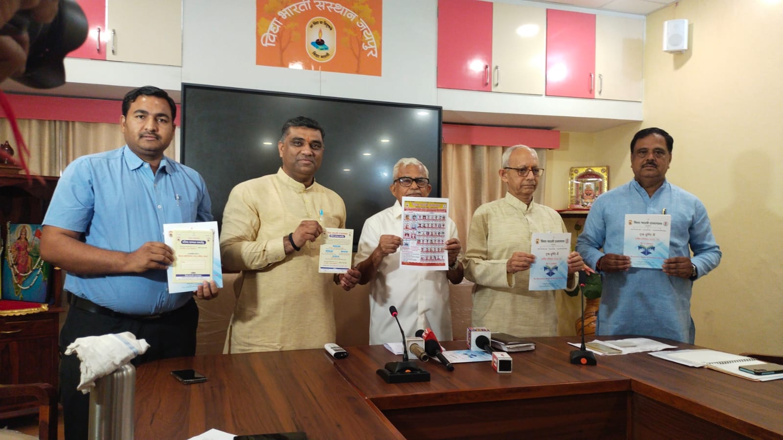 vidya-bharati-talent-recognition-ceremony