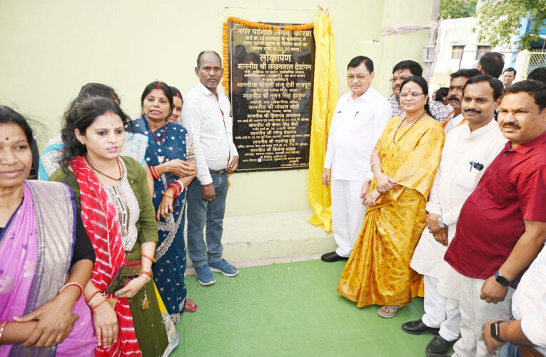 कोरबा: लालघाट चेकपोस्ट बस्ती को मिली ‘रजत जयंती उद्यान’ की सौगात, मंत्री देवांगन ने किया लोकार्पण