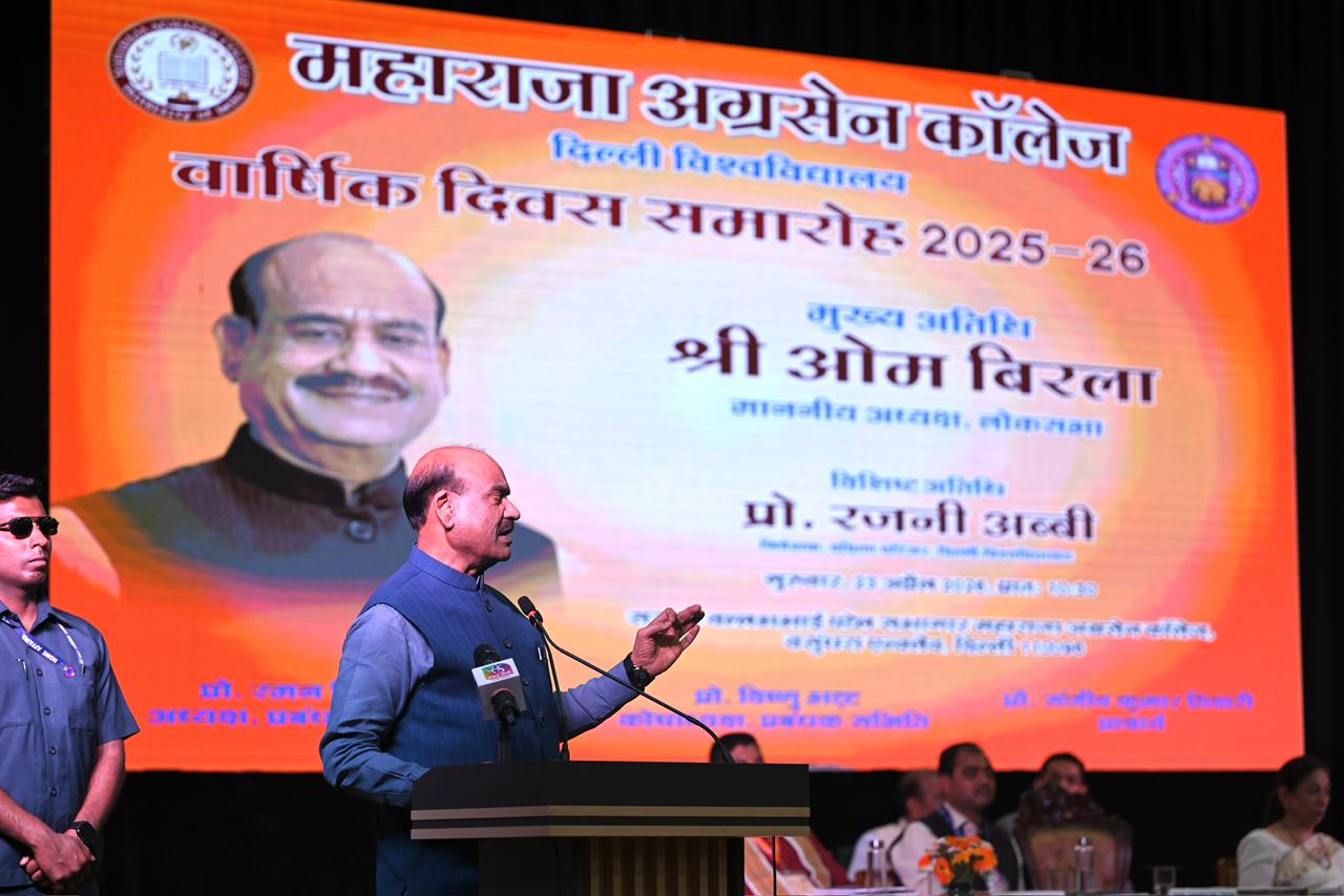 om-birla-maharaja-agrasen-coll