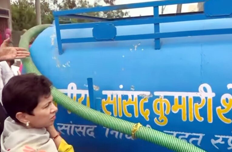 फतेहाबाद : सांसद कोर्ट से दिए गए पानी की टैंकरों की खराब हालत पर सैलजा ने जताई नाराजगी