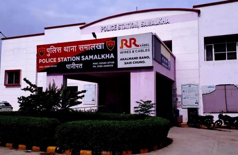 पानीपत: नाबालिग के साथ चाकू की नोक पर चार माह तक बलात्कार