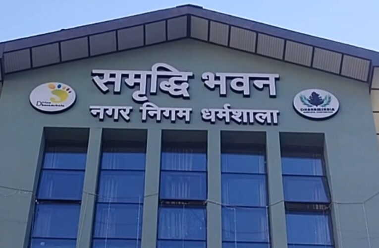 नगर निगम चुनाव : कांग्रेस ने धर्मशाला में सात वार्डों में उतारे प्रत्याशी