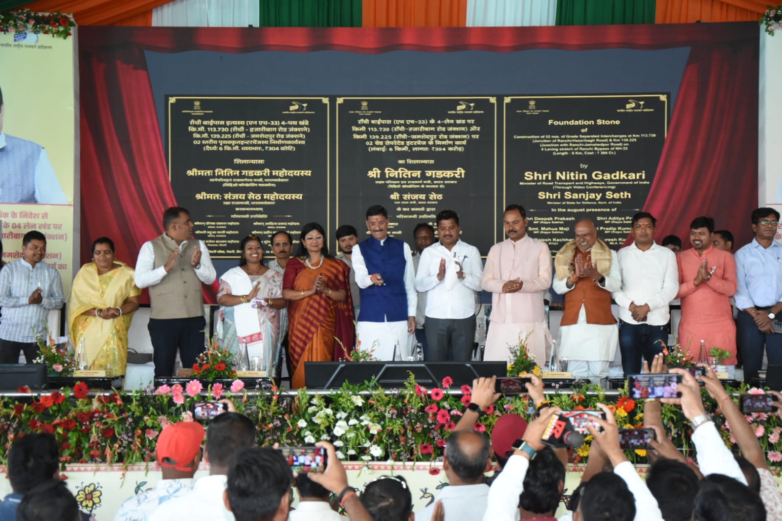 jh-minister-of-state-for-defence-lays-foundation-s