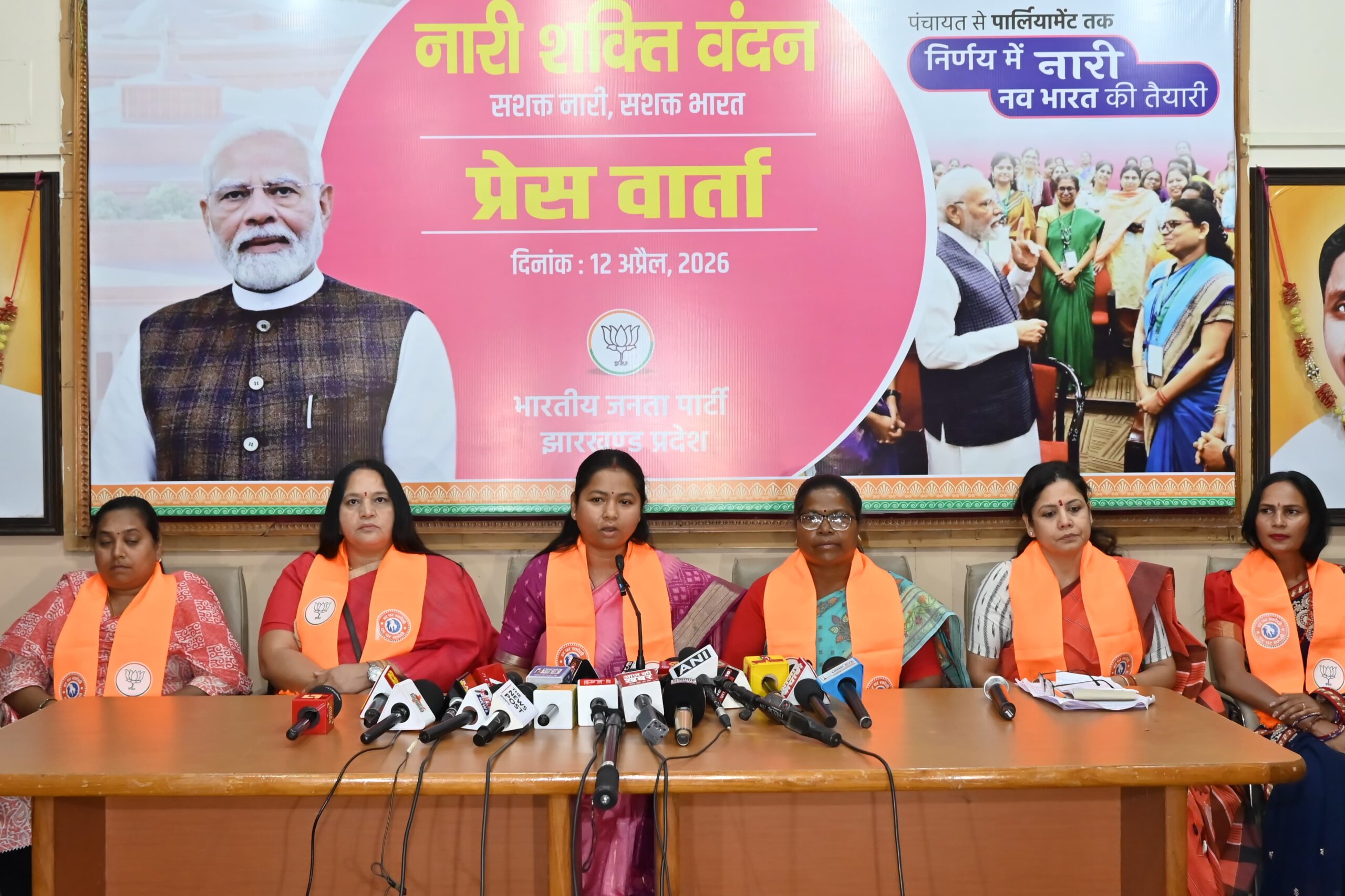 jh-pc-geeta-koda-nari-shakti-vandan-act