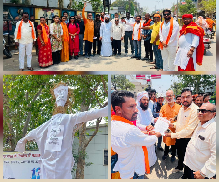 bajrang-dal-burnt-effigy-of-jehadi-mentality