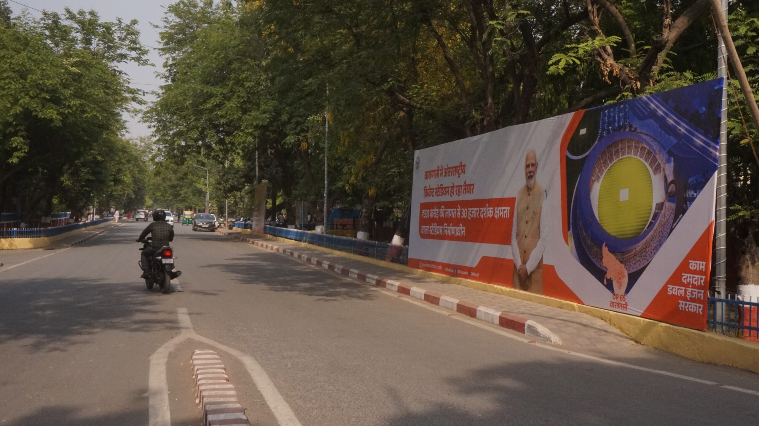 up-vns-pm-modi-jansabha-