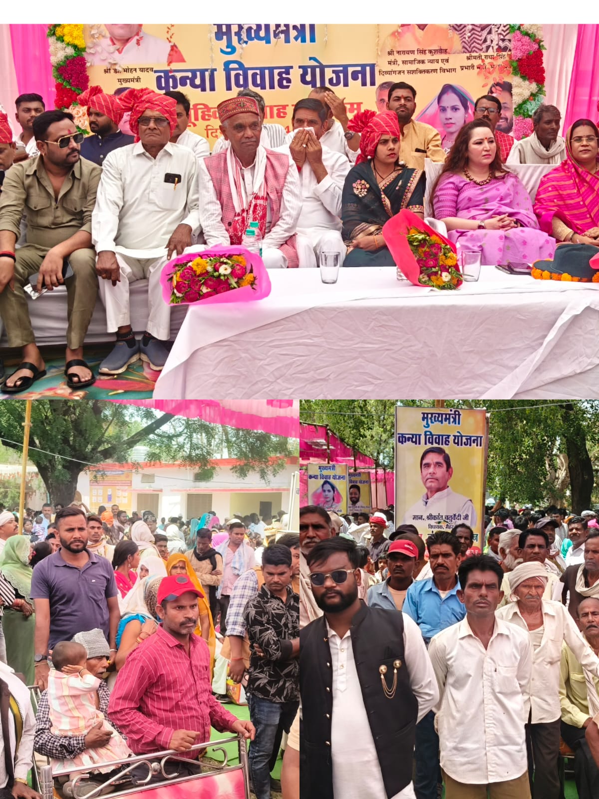 mai-mukhy-mair-sceem-in-two-h