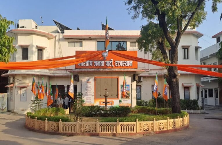 भाजपा के स्थापना दिवस पर प्रदेश कार्यालय में ध्वजारोहण और संगोष्ठी का होगा आयोजन