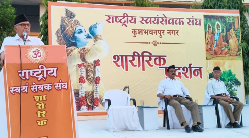 rrs-indian-publicity-chief-swa