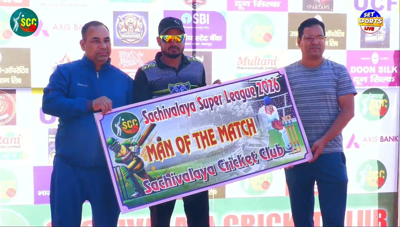 cricket-sachivalaya-league-mat