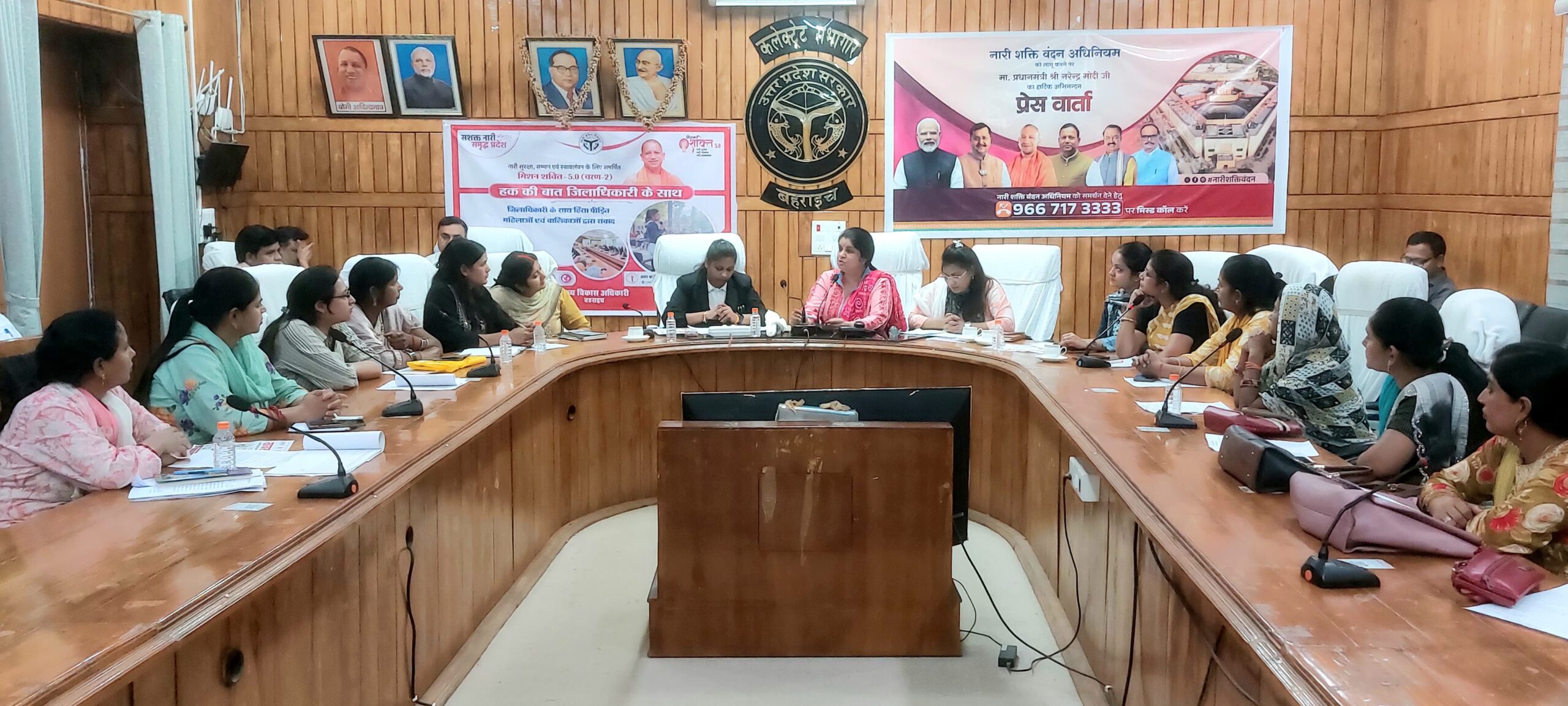 nari-shakti-vandan-adhiniyam