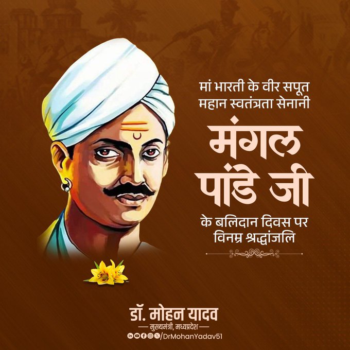 cm-dr-yadav-paid-tribute