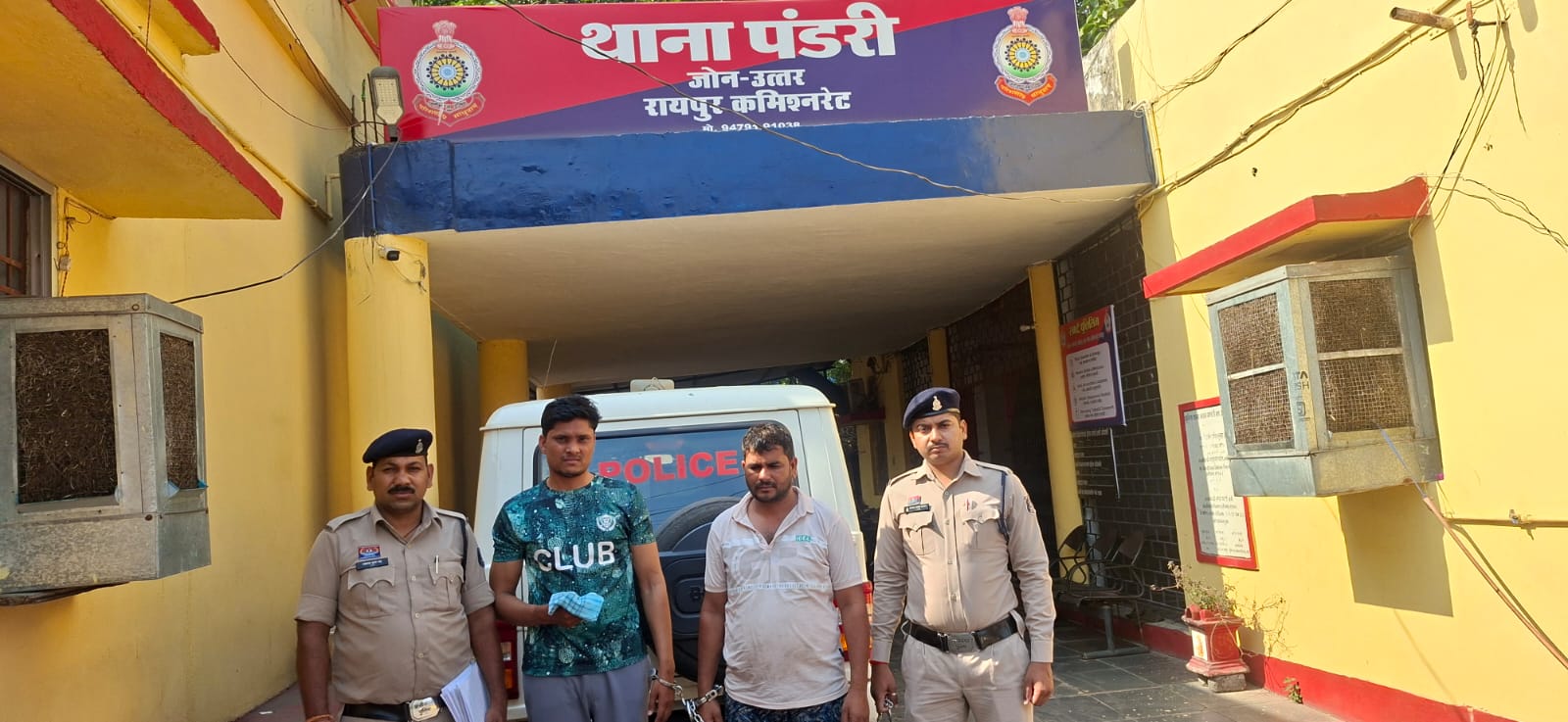 fraud-absconding-accused-arrested