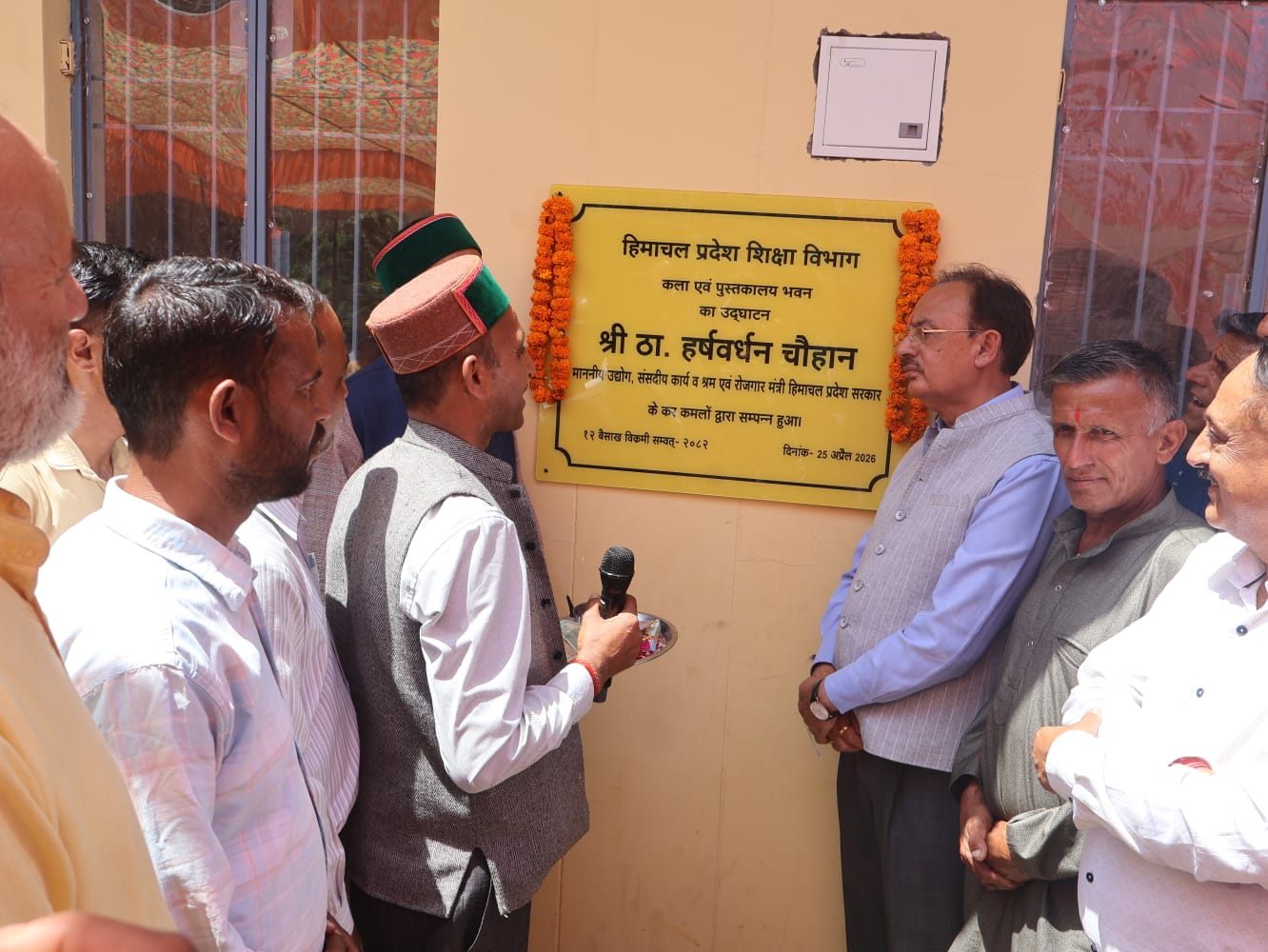 harsh-wardhan-inaugurates