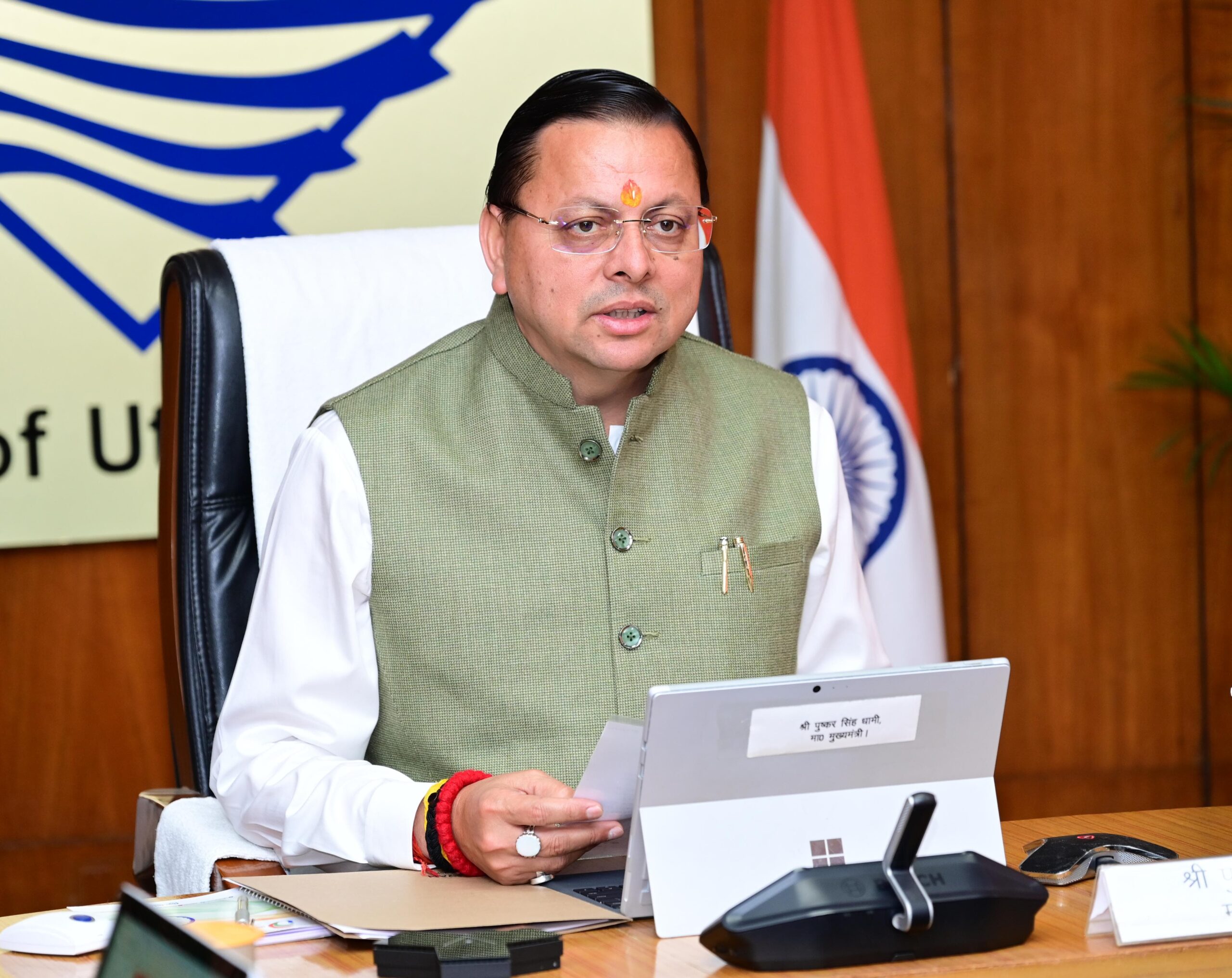 uk-infrastructure-development-cm-