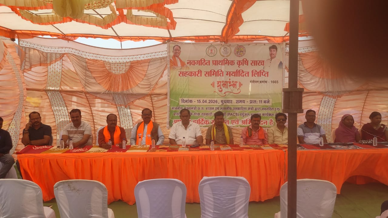 ten-co-operative-society-inaugurated